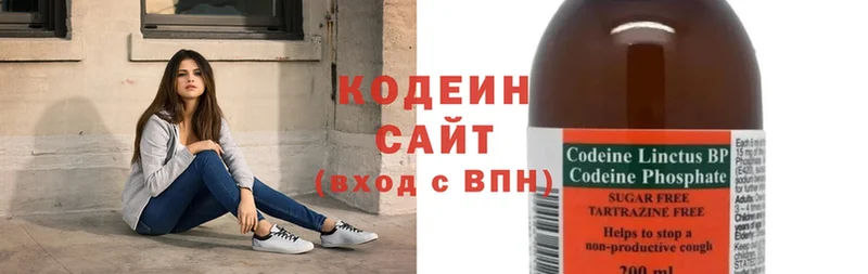 Кодеиновый сироп Lean Purple Drank  mega ONION  Ейск 